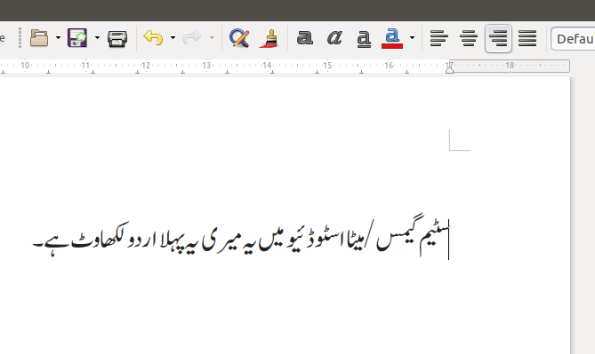 urdu-in-word-processor