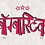 Aarya